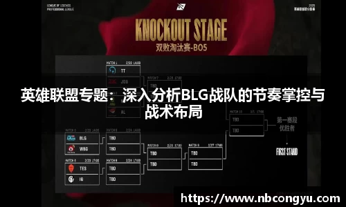 long8唯一官方网站