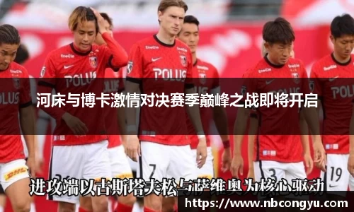 龙8平台