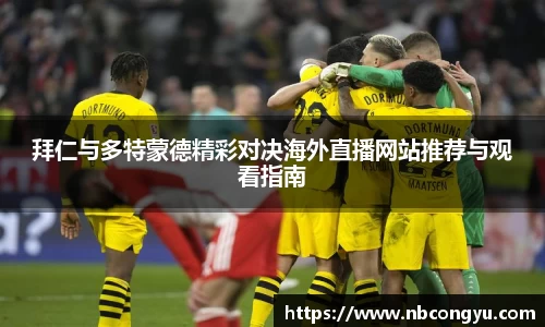 long8唯一官方网站