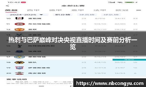 龙8官网